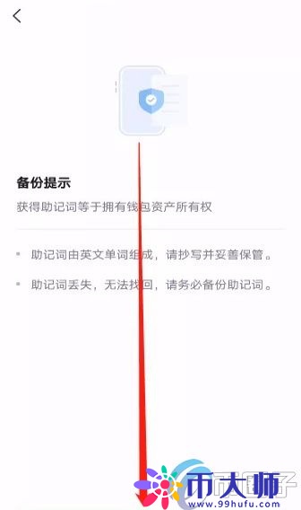 MetaMask钱包能在手机使用吗？小狐狸钱包手机使用教程
